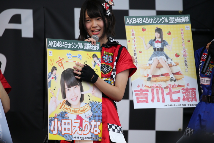 イベント: AKB48 Team 8スペシャルライブ 