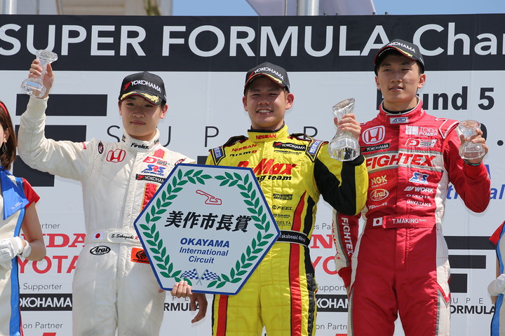 表彰式: 優勝・高星明誠、2位・阪口晴南、3位・牧野任祐