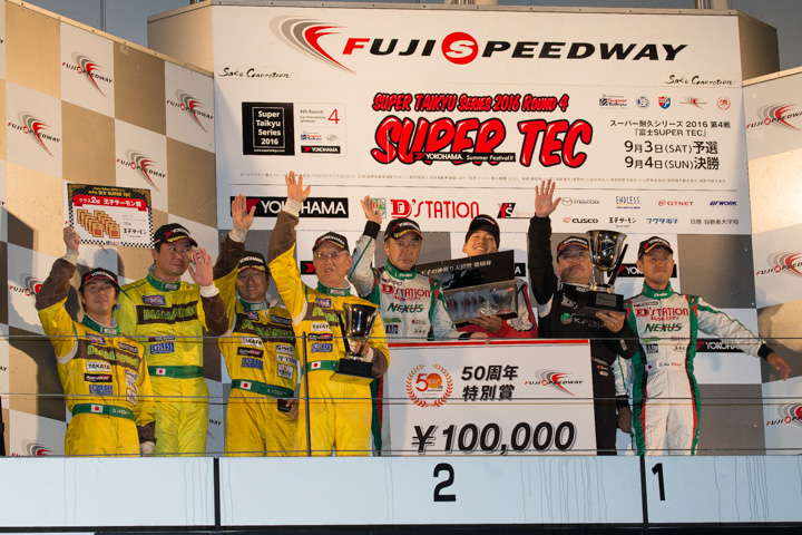 ST-1クラスの表彰式