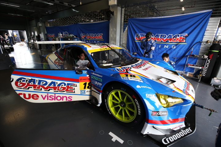 公式練習: UPGARAGE BANDOH 86