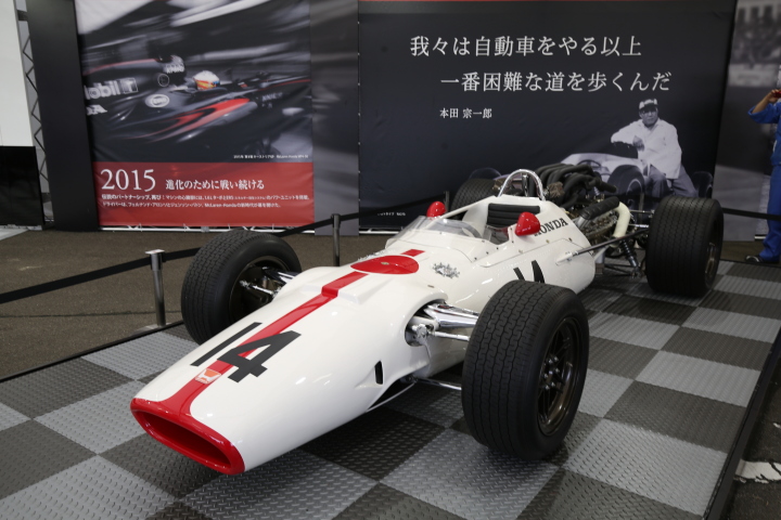 イベント: エンジョイホンダで展示されたF１マシンRA300
