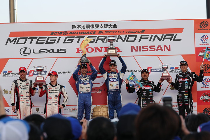 表彰式: GT300クラスのトップ3チーム