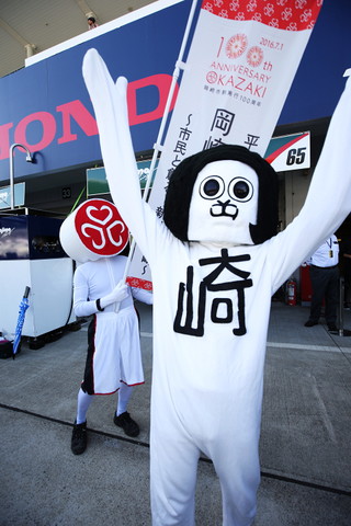 ピットウォーク: オカザえもん