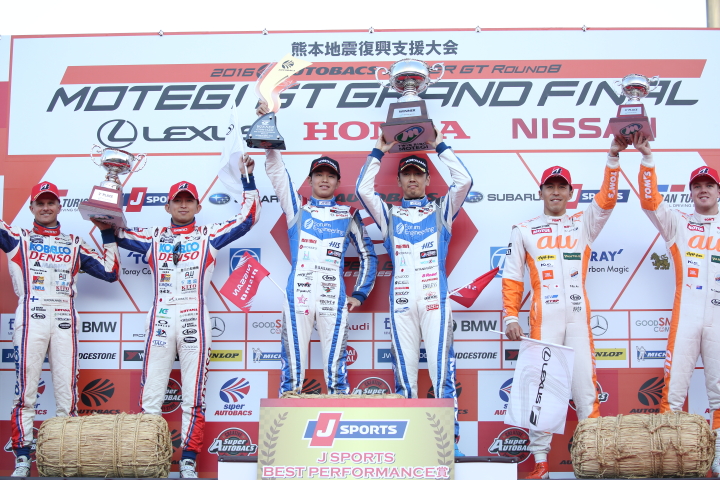 表彰式: GT500クラスのトップ3チーム