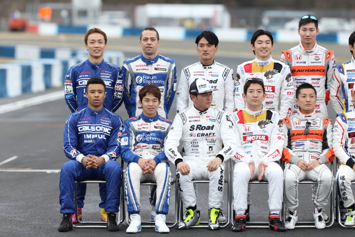 集合写真: GT500クラス