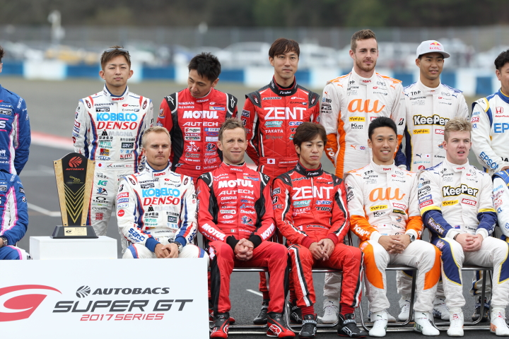 集合写真: GT500クラス