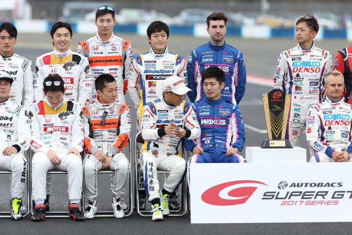 集合写真: GT500クラス