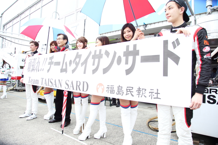 ピットウォーク: 頑張れ！！　チーム・タイサン・サード