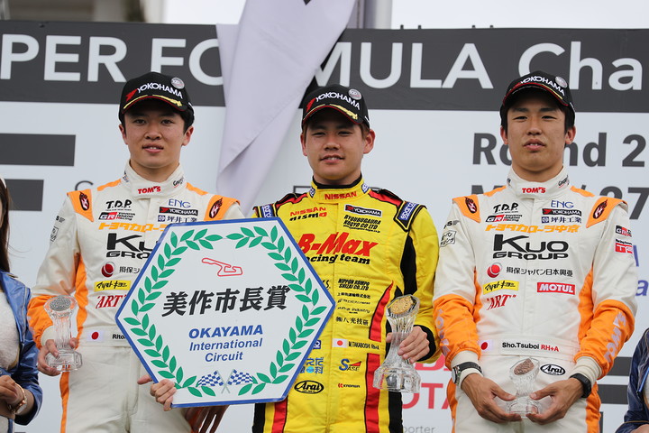 表彰式: 優勝・高星明誠（中央）、2位・宮田莉朋（左）、3位・坪井翔（右）
