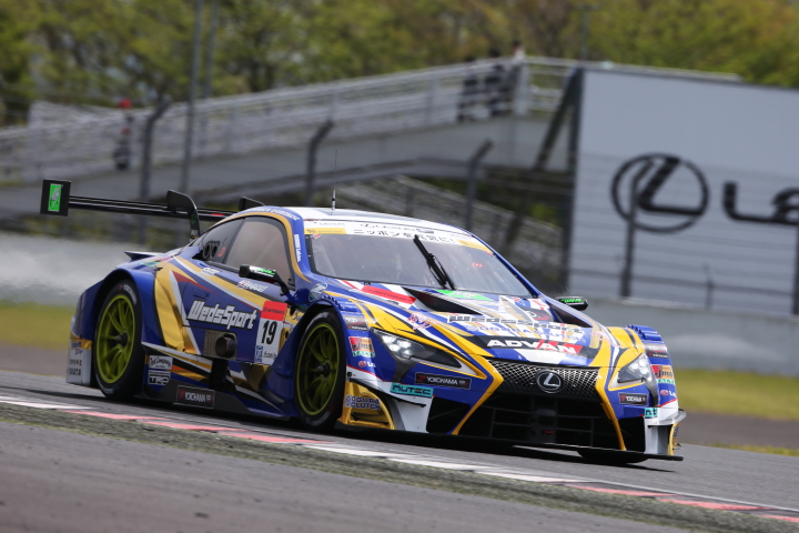 公式練習: 関口雄飛（WedsSport ADVAN LC500）