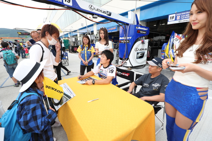 GTキッズウォーク: 国本雄資と関口雄飛（LEXUS TEAM WedsSport BANDOH）