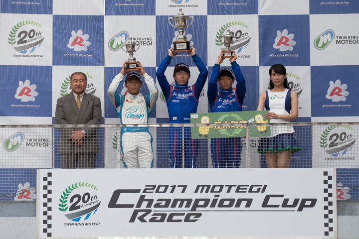 表彰式: 優勝・小倉祥太（中央）、2位・荒川麟（左）、3位・上田裕也（右）