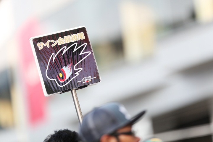 キッズピットウォーク: チーム無限のサイン会