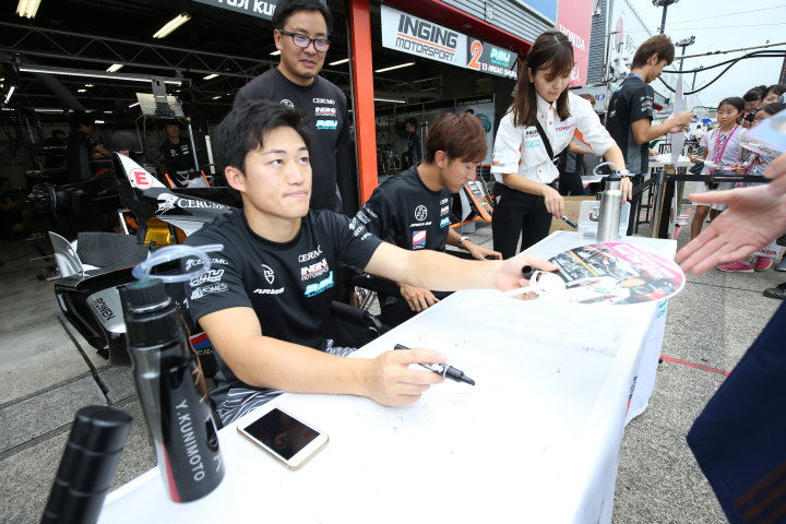 ピットウォーク: 国本雄資（P.MU/CERUMO · INGING）