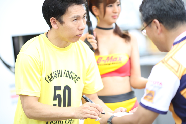 ピットウォーク: 小暮卓史（B-Max Racing team）