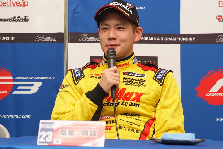2017年シリーズ・ドライバーズチャンピオン 高星明誠（B-MAX Racing Team with NDDP）