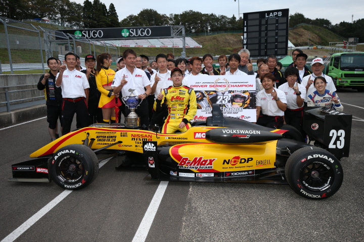 キッズピットウォーク: F3チャンピオンを決めた高星明誠（B-MAX Racing Team with NDDP）が記念撮影