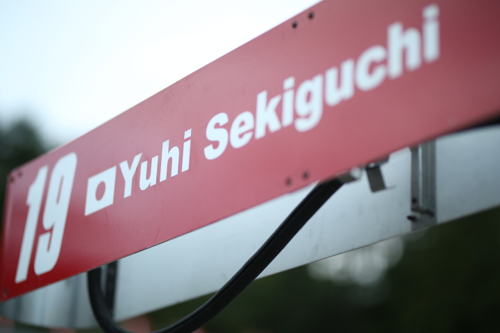 キッズピットウォーク: ピットに表示された関口雄飛