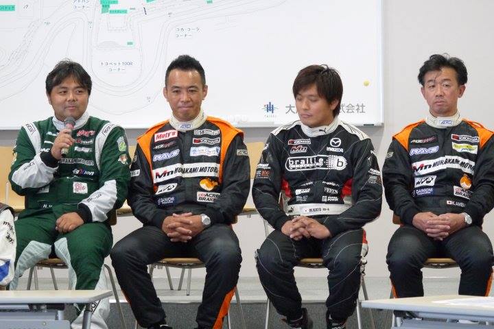 予選記者会見: ST-5クラスポールポジションの村上博幸／脇谷猛／加藤正将／雨宮恵司組（村上モータースMAZDAロードスターND）