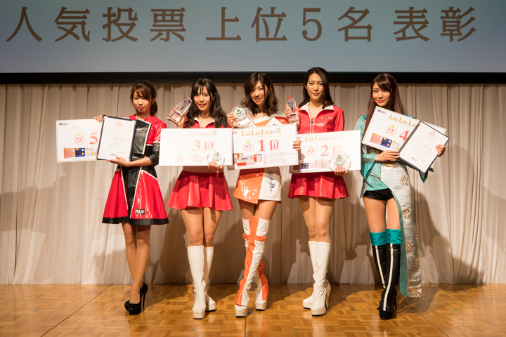 2017年シリーズ表彰: レースクイーン表彰式