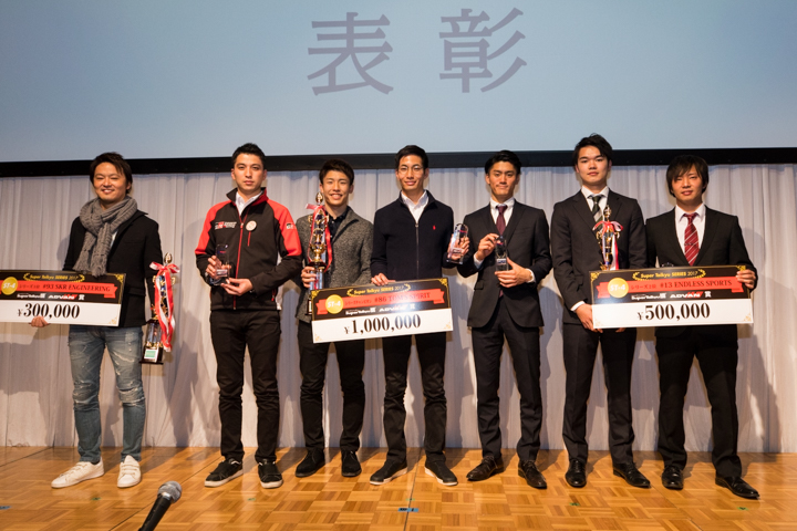 2017年シリーズ表彰: ST-4クラスの表彰式