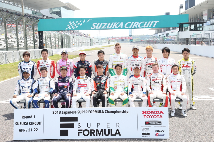 全出場ドライバーの集合写真