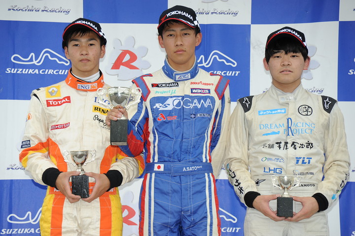 表彰式: 優勝・三宅淳詩、2位・澤龍之介、3位・岡本大地