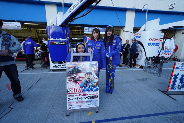 GTキッズウォーク: レースクイーン