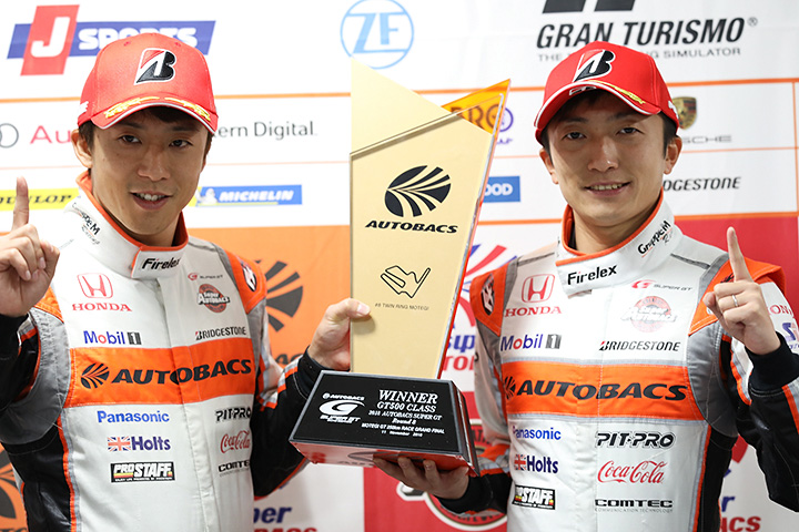 決勝フォトセッション: GT500クラスで優勝した伊沢拓也と野尻智紀（AUTOBACS RACING TEAM AGURI）