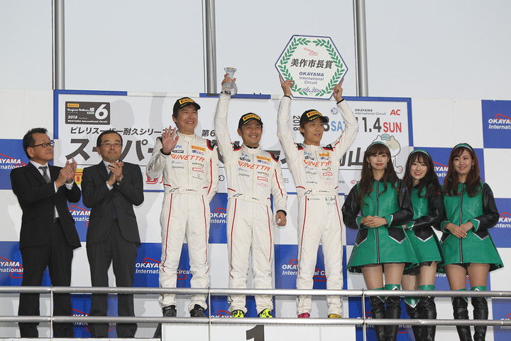 ST-Zクラスの表彰式