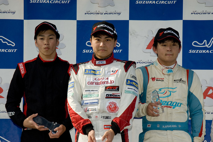 表彰式: 優勝・岩佐歩夢、2位・澤龍之介、3位・荒川麟