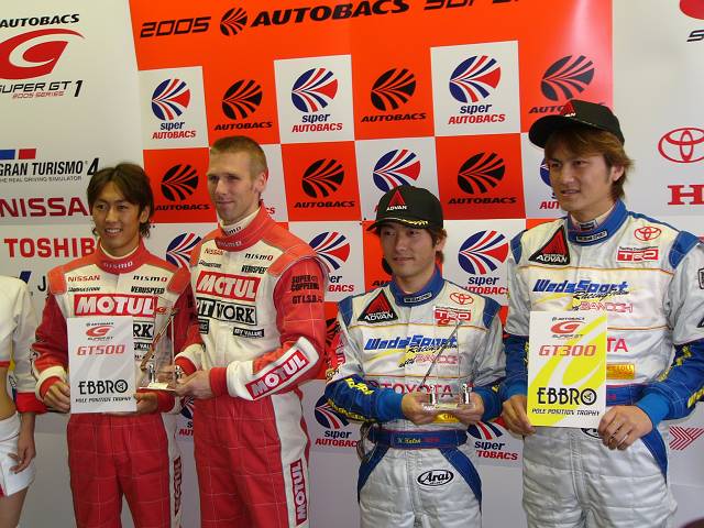 PPを獲得したGT500クラスと300クラスのドライバー達