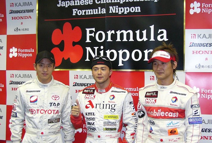 予選上位3人