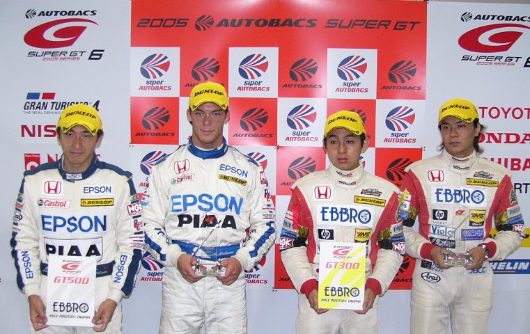 ポールポジション会見