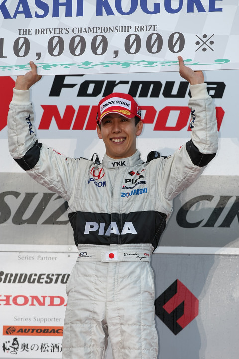 この表彰式の後、小暮卓史（PIAA NAKAJIMA）に信じられない結末が……