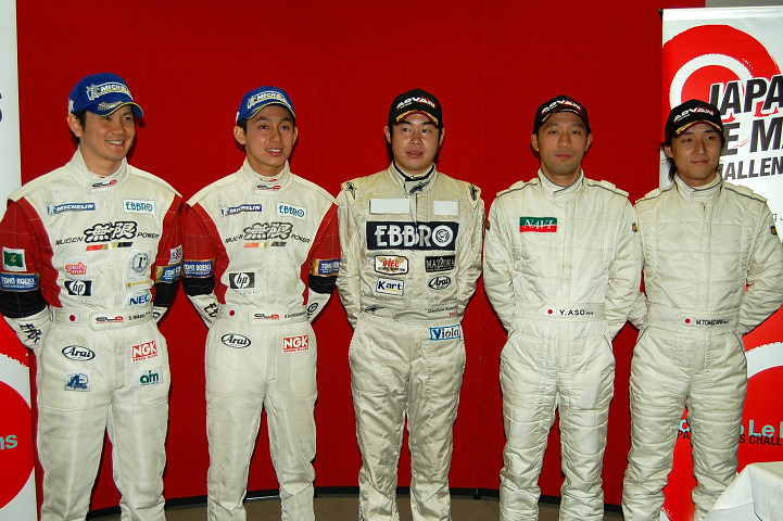総合優勝&チャンピオンのEBBRO Aim Sprots GC-21とLMP1クラス優勝の無限COURAGE LC70のドライバー達
