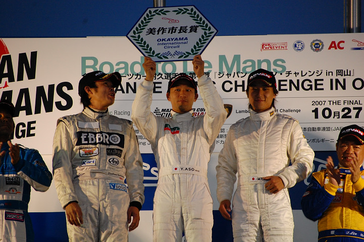 優勝したAim Sprots GC-21のクルー（富澤勝／麻生裕二／黒澤翼）