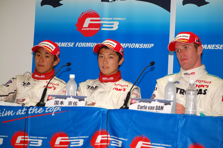 全日本選手権クラスの決勝記者会見