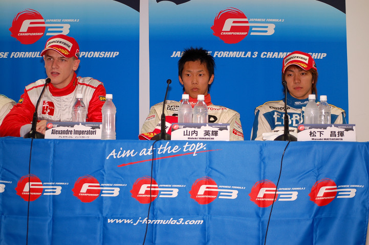 ナショナルクラスの決勝記者会見