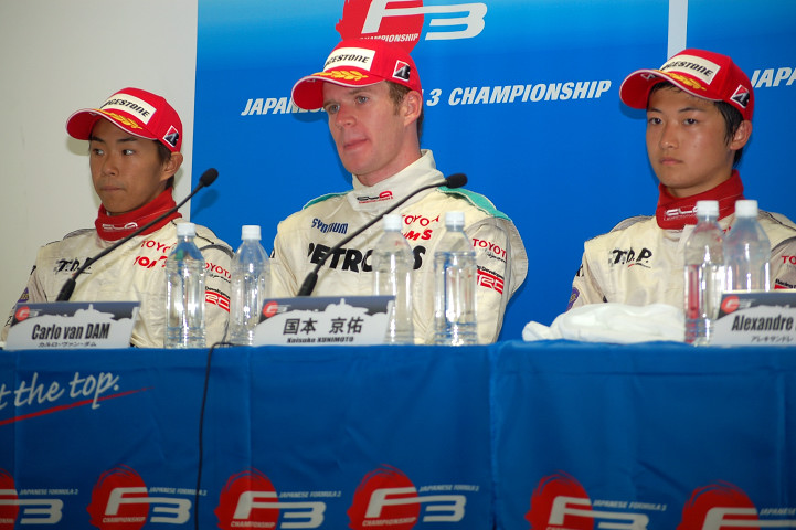 全日本選手権クラスの決勝記者会見