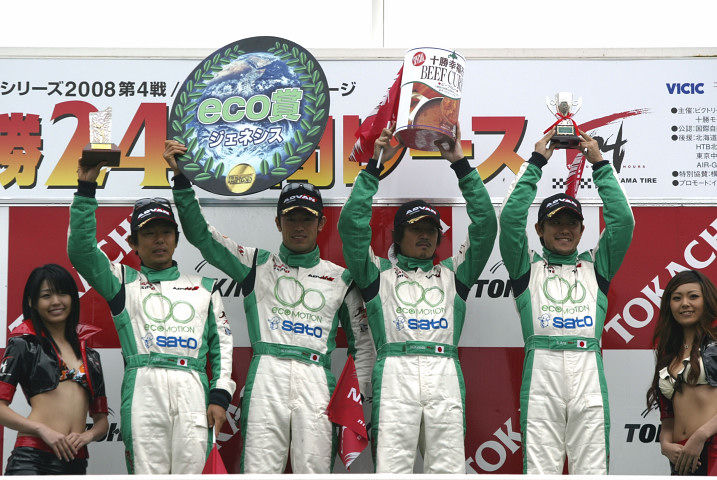 EC2クラスの表彰式