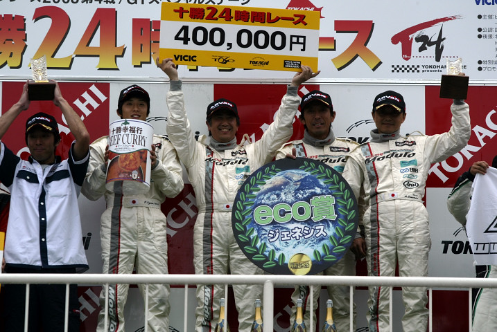 ST4クラスの表彰式