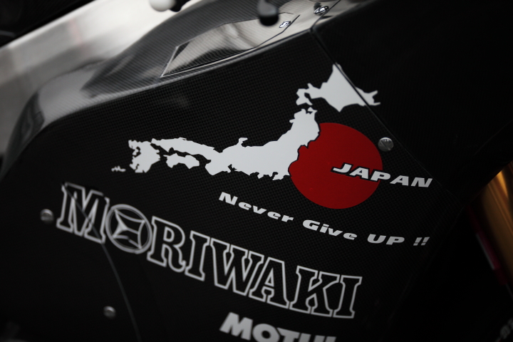 ファン感謝デー2日目: モリワキ Never Give Up!