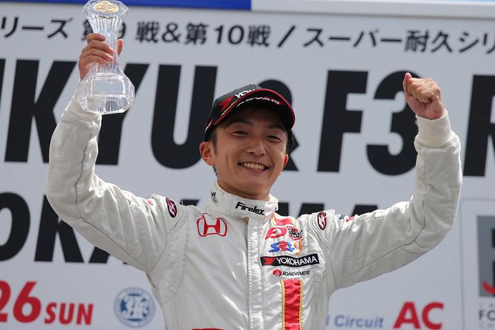 暫定表彰式: 優勝の野尻智紀（HFDP）