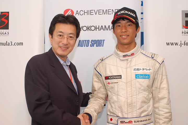 総合チャンピオンの平川亮とアチーブメント株式会社代表取締役社長青木仁志氏