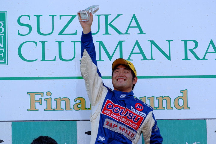 鈴鹿クラブマン最終戦F4決勝: 優勝した服部晃輔