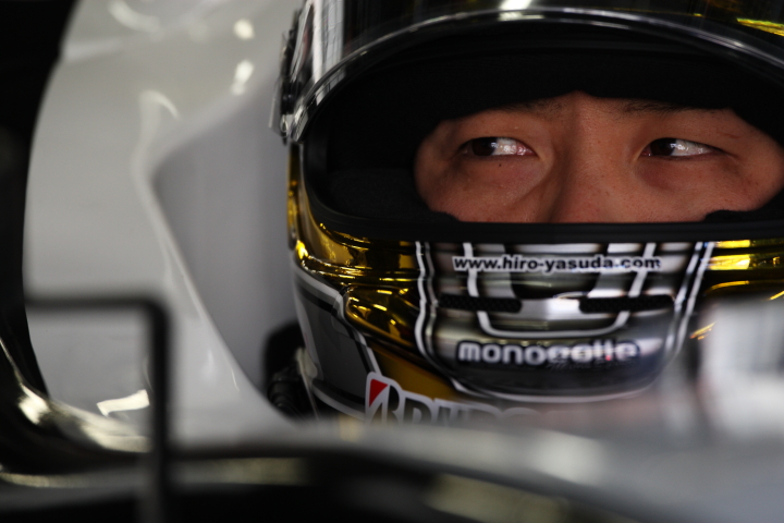 FUJI SPRINT CUP: 安田裕信（KONDO RACING）