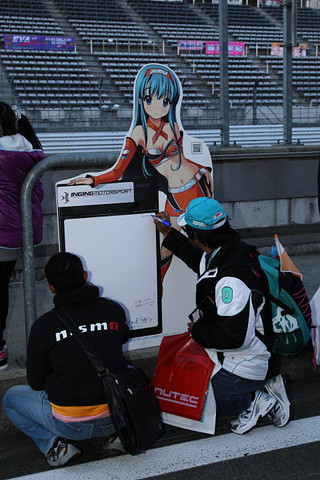 FUJI SPRINT CUP: 山口美羽（Project μ/cerumo·INGING）