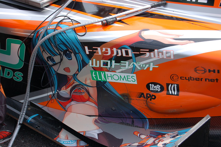 Project μ/cerumo·INGING