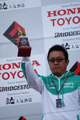 レース2表彰式: 優勝チーム監督の舘信秀氏（PETRONAS TEAM TOM’S）
